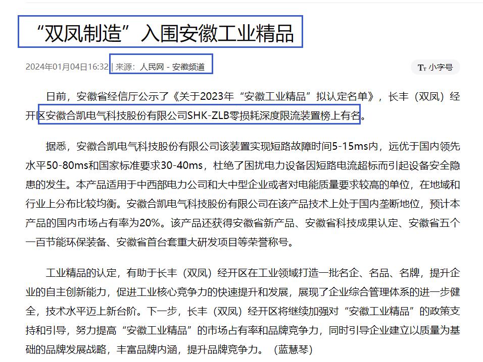 5-ZLB产品